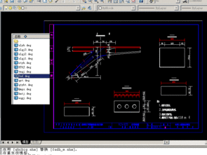 详细说明 道桥网 路桥 桥梁图纸 道路图纸 施工组织设计 软件 道路 桥梁 论文 施工方案 规范 标准图集 图书 表格 招投标