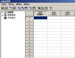 浅谈紫金桥软件驱动开发