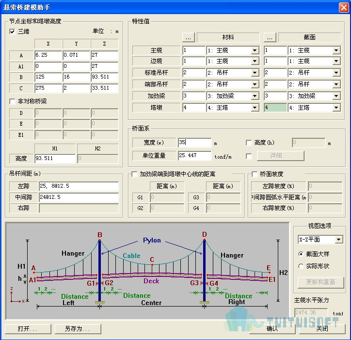 迈达斯软件丨midas civil悬索桥建模助手-bim.