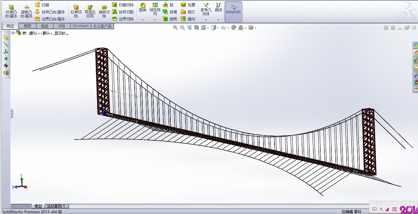 关于ansys进行桥梁静力学分析_