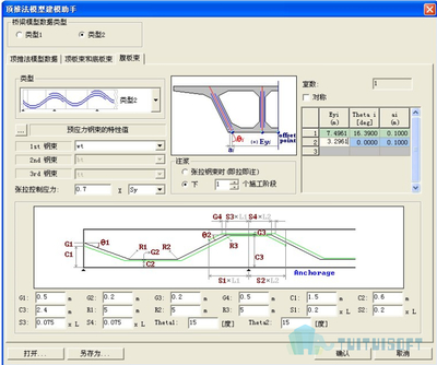 迈达斯软件丨Midas Civil顶推法桥梁模型建模助手 专业桥梁工程的智能解决方案
