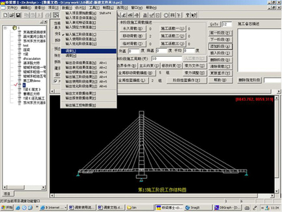同豪土木桥梁博士与桥梁软件 数字化时代的桥梁工程技术支撑