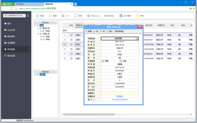 食堂报餐缴费管理系统 搭起学校与家长的在线沟通桥梁
