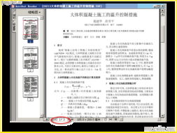 道桥网与路桥工程数字化资源全解析