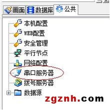 紫金桥软件在改性沥青装置MES数据上传中的关键作用