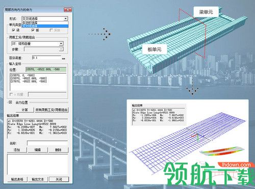 桥梁结构设计分析软件 现代桥梁工程的智能基石
