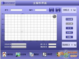 紫金桥软件在压力检测爆破试验台中的应用