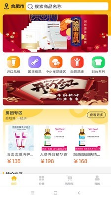 壹站仓 v1.1.2 桥梁软件 物流信息整合与流程优化的新引擎