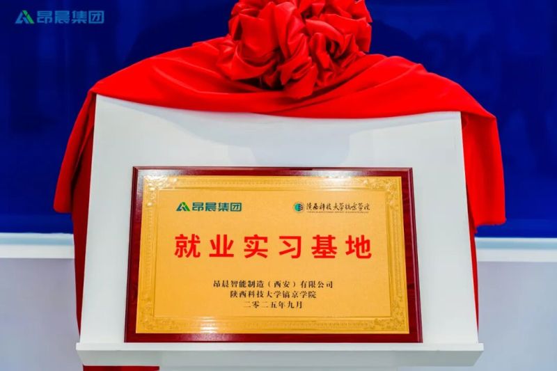 沣东新城先进制造产业园再添新动力 智能工厂引领桥梁软件产业革新